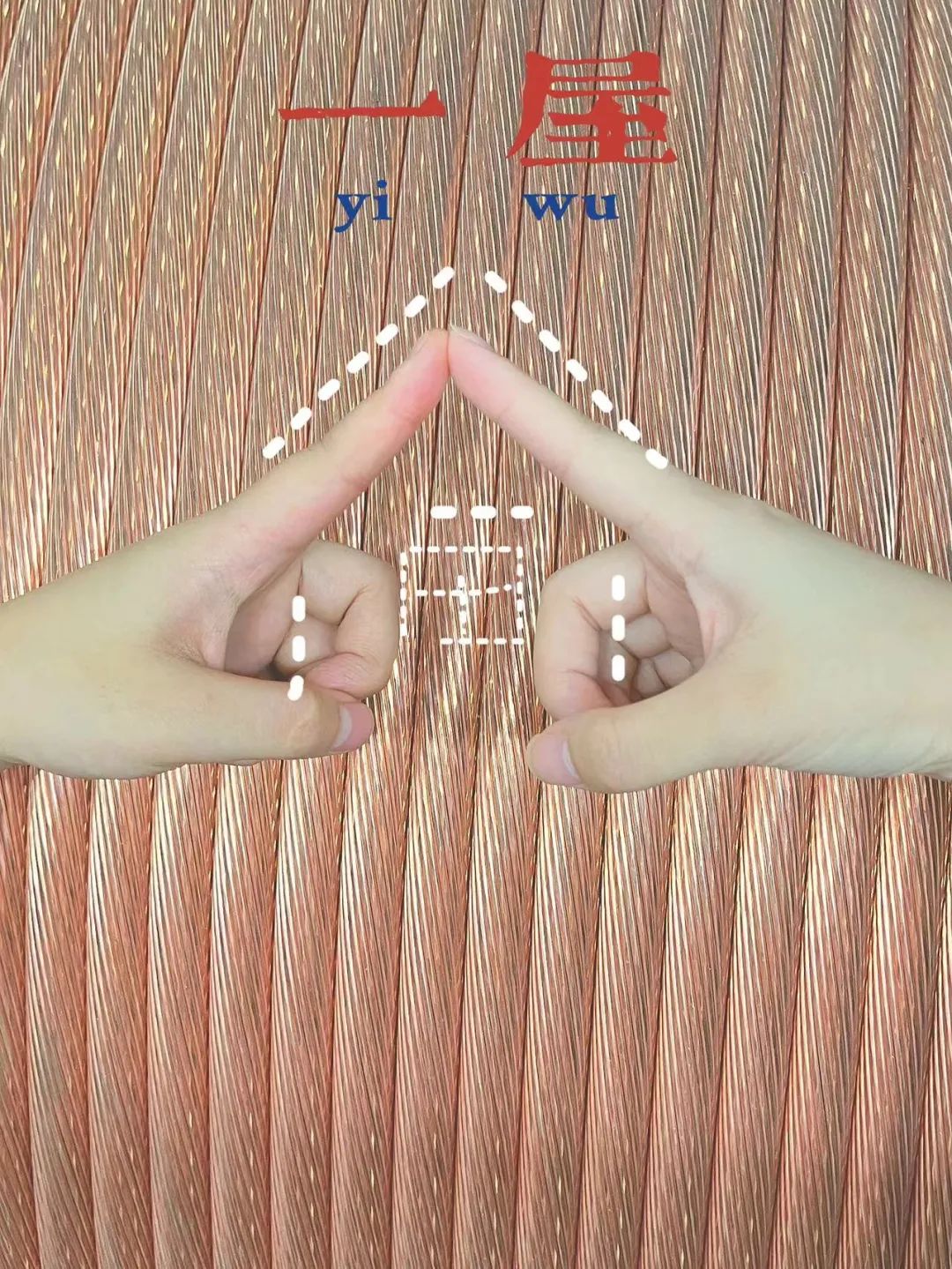 詩韻七夕，愛在湘聯(lián) 真“芯”愛你，朝夕護你 #安全用電你我湘聯(lián)