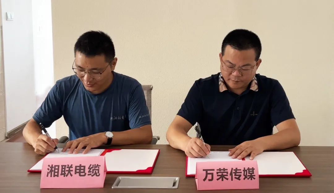 林中之城，霸氣上線 聚勢賦能，深入人心 #安全用電你我湘聯(lián)