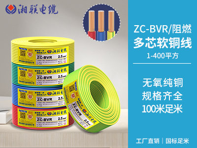 2芯3芯4芯5芯電纜是什么？